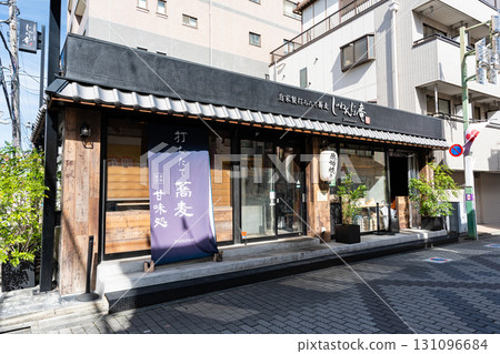 Jinenjoan Chofu Branch, Futa, Chofu City, Tokyo 131096684