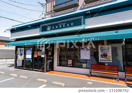 Pan de Anno (Pan de Anno) 東京都調布市國領町 Pan de Anno (Pan de Anno) 東京都調布市國領町 131096702