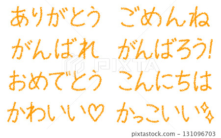 蠟筆素材手繪字集 131096703