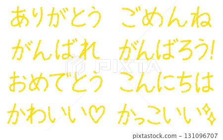 Crayon material hand-drawn words set 131096707