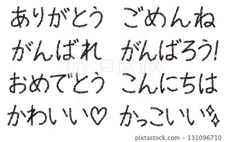 蠟筆素材手繪字集 131096710