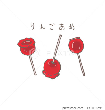 蘋果小箱的例證 蘋果小箱的例證 131097295