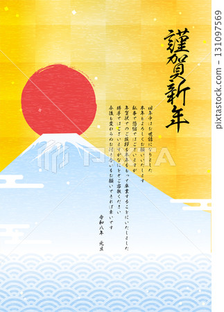 Japanese-style New Year's card for 2026, Mount Fuji and the first sunrise, gold leaf background 131097569