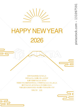 2026 年日式新年賀卡,富士山和日出的簡單線條畫 2026 年日式新年賀卡,富士山和日出的簡單線條畫 131097591