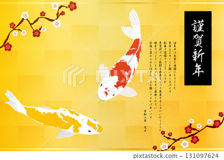New Year's card closing, Japanese-style New Year's card for 2026, Nishikigoi carp and plum blossoms, gold leaf background New Year's card closing, Japanese-style New Year's card for 2026, Nishikigoi carp and plum blossoms, gold leaf background 131097624
