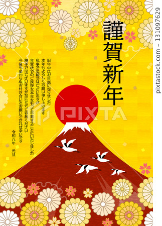 賀年卡結束，2026 年日式賀年卡，紅富士和日出，鶴和花 131097629