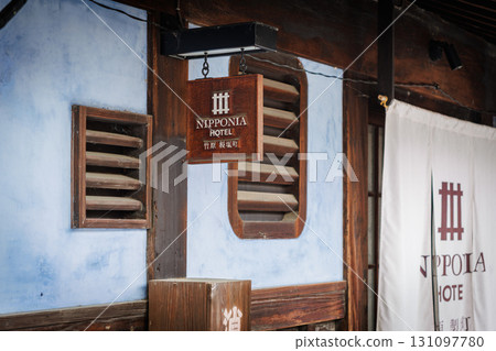 Old townscape of Takehara Old townscape of Takehara 131097780