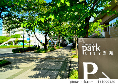 Urban Dock Park City Toyosu seen from Harumibashi Park Urban Dock Park City Toyosu seen from Harumibashi Park 131099380