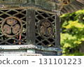 The Tokugawa family crest, a three-leaf hollyhock, engraved on a stone lantern at Enryakuji Temple 131101223