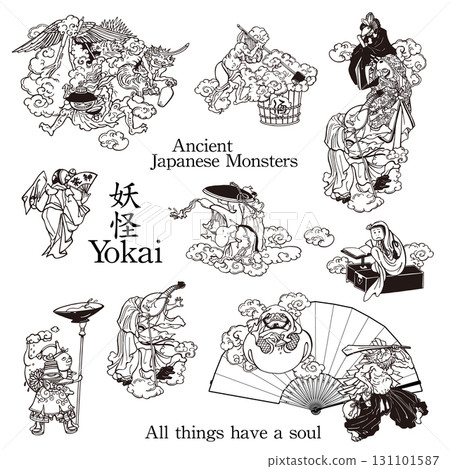 Yokai illustration collection, 131101587
