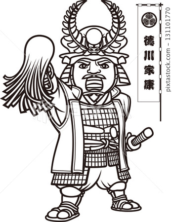 手持指揮棒、全副武裝的德川家康 [3 個頭像，黑白，點陣圖] 131101770
