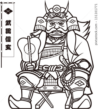 Takeda Shingen sitting on a floor desk in battle [3 heads, black and white, bitmap] 131101771
