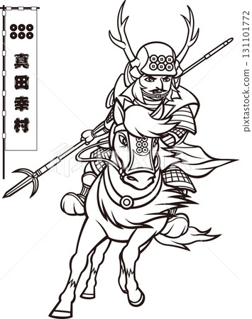 Armed and riding a horse, Sanada Yukimura [3 heads, black and white, bitmap] 131101772