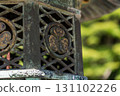 The Tokugawa family crest, a three-leaf hollyhock, engraved on a stone lantern at Enryakuji Temple 131102226