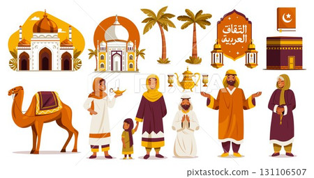 Hand-Drawn Flat Illustrations of Arab Culture Collection Hand-Drawn Flat Illustrations of Arab Culture Collection 131106507