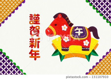 日式貼花新年賀卡 2026，採用傳統紅馬圖案/橫向，無問候 131107910