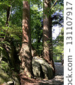 The Rock of Harmony at Daisenji Temple 131107917