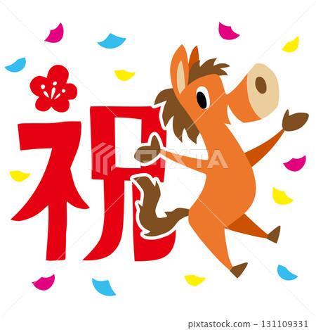 手繪、輕鬆的馬年人物（十二生肖、慶祝、新年） 131109331