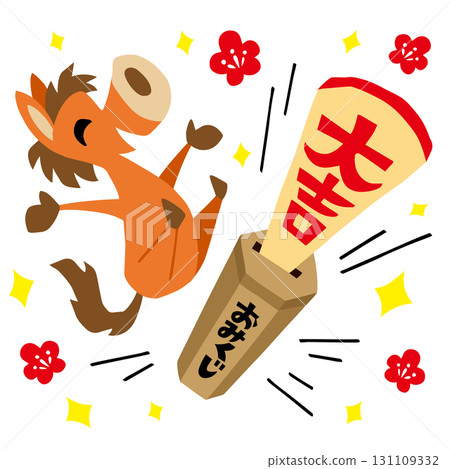 Hand-drawn, relaxed Year of the Horse character (zodiac, lucky, fortune) 131109332