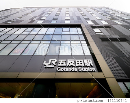 JR Gotanda Station Tokyo JR Gotanda Station Tokyo 131110541