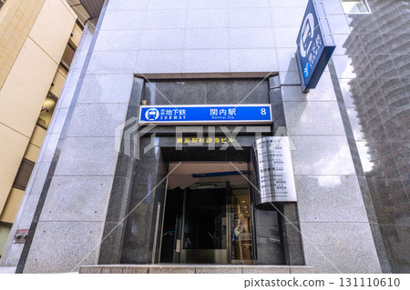 日本橫濱市街景 8號出口...從馬車道人行道看到的橫濱市營地鐵關內站（8號出口） 131110610