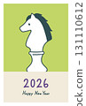 馬年新年賀卡模板2026 131110612