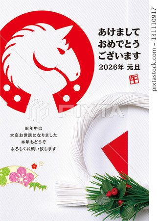 2026 New Year's Card 131110917