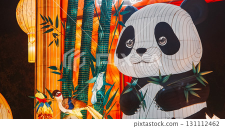 Beijing, China. Zigong Lantern Festival In Beijing. Amazing Glowing Lanterns In Form Of Panda. Lantern Festival In Beijing Garden Expo Park. Giant Panda Also Panda Bear Or Simply, Is Bear Species 131112462