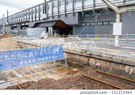 [Matsuyama Station] The second-generation Matsuyama Station platform is currently being dismantled 131113564