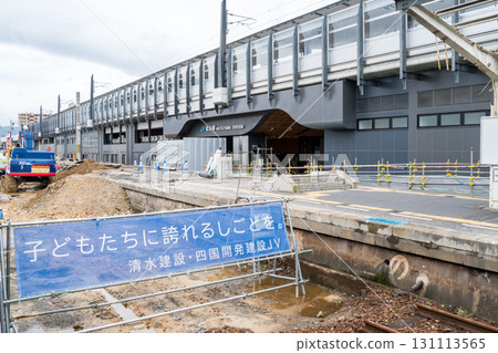 [Matsuyama Station] The second-generation Matsuyama Station platform is currently being dismantled 131113565