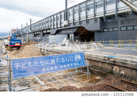 [Matsuyama Station] The second-generation Matsuyama Station platform is currently being dismantled 131113566