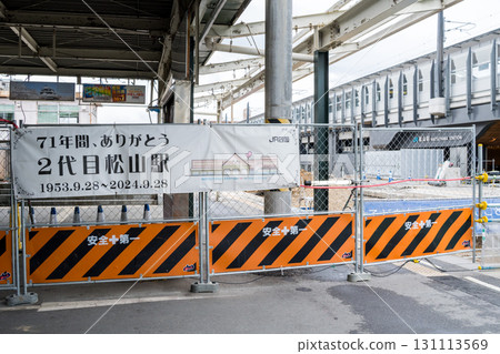 【松山站】第二代松山月台正在拆除中 【松山站】第二代松山月台正在拆除中 131113569