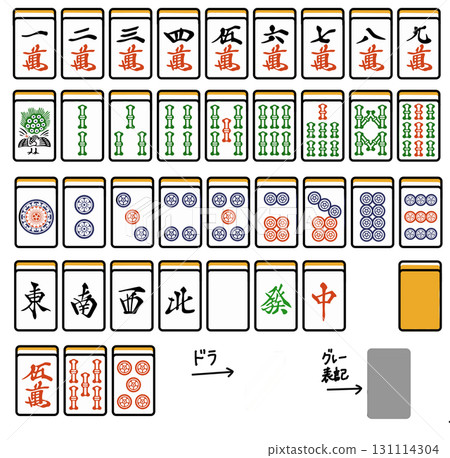 麻將牌套裝（有朵拉符號） 131114304