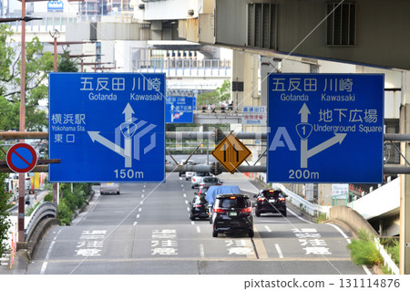 Road sign for National Route 1 near Yokohama Station Road sign for National Route 1 near Yokohama Station 131114876