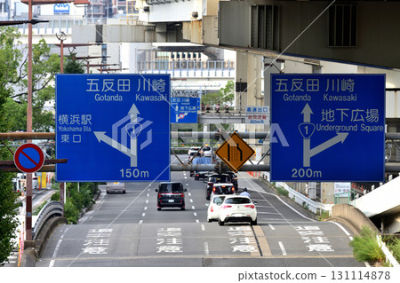 Road sign for National Route 1 near Yokohama Station Road sign for National Route 1 near Yokohama Station 131114878