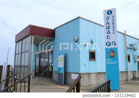 Fuka Port Tourist Information Center "Sanporuta" exterior 2 131119482