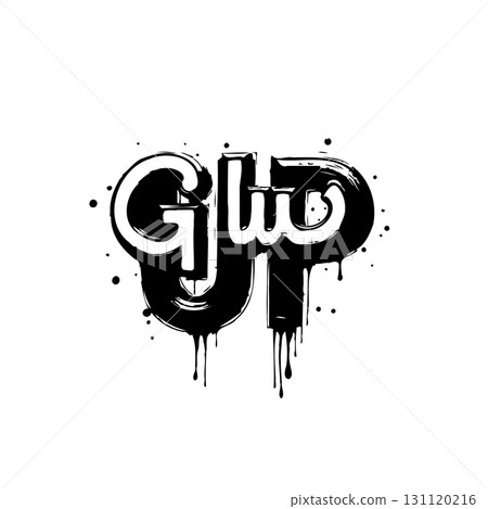 Graffiti-Inspired 'Glup' Design with Dripping Paint Effect for Modern Urban Art Graffiti-Inspired 'Glup' Design with Dripping Paint Effect for Modern Urban Art 131120216