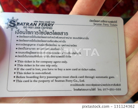 Close Up of a Ferry Ticket with Travel Instructions in a Tropical Setting Close Up of a Ferry Ticket with Travel Instructions in a Tropical Setting 131124362