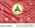 Ruffled flag of North Pyeongan Province (Republic of Korea). 3D Rendering 131126783