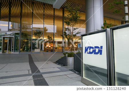 KDDI's new headquarters relocated to Takanawa Gateway City (Konan, Minato-ku, Tokyo) KDDI's new headquarters relocated to Takanawa Gateway City (Konan, Minato-ku, Tokyo) 131128240