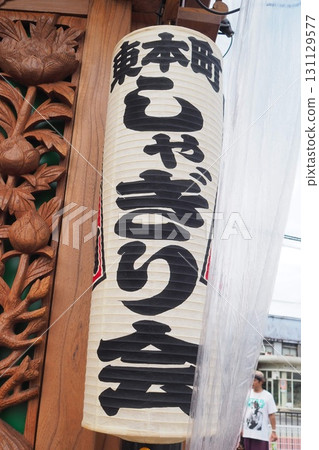 三島大祭的花車上裝飾著Shagiri-kai的燈籠 131129577