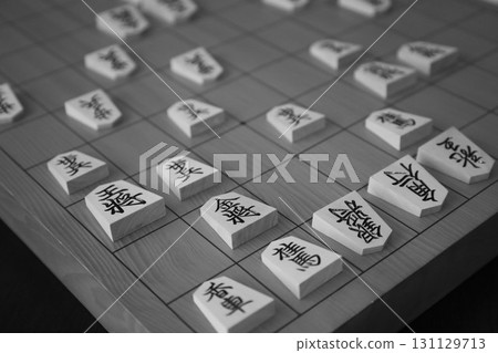 Shogi (66th Oi Championship, Game 6, Resignation Game Record) 131129713