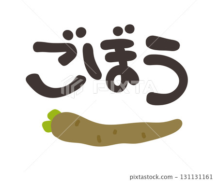 Burdock character set 131131161