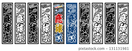 Sports Label Tennis Sports Label Tennis 131131981