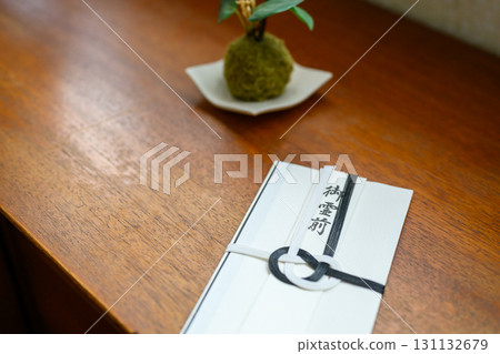 在精神之前 在精神之前 131132679