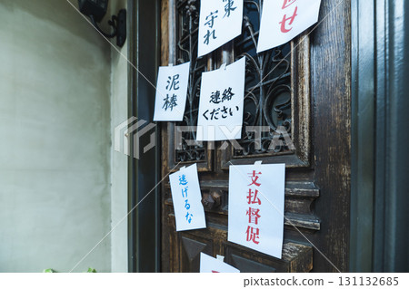 Debt collection Debt collection 131132685
