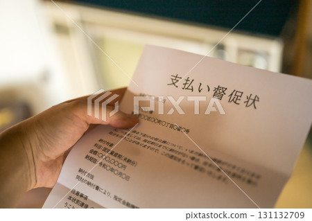 Dunning letter Dunning letter 131132709