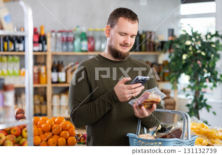 Man scanning QR on meat 131132739