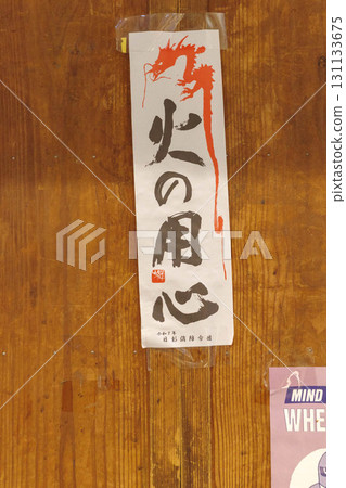 Kyoto streetscape Kyoto streetscape 131133675