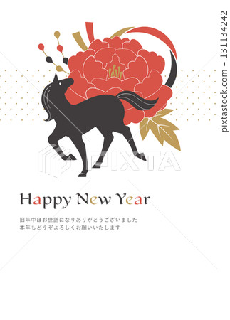 2026 匹馬年 材質：帶有馬剪影和牡丹的時尚新年賀卡（垂直） 131134242